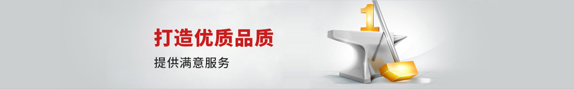 織夢dedecms大氣智能環(huán)保設(shè)備類網(wǎng)站模板(帶手機端)-跟版網(wǎng)